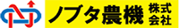 ノブタ農機株式会社-ロゴ