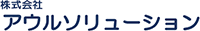 株式会社アウルソリューション-ロゴ