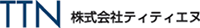 株式会社ティティエヌ-ロゴ