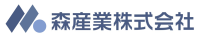 森産業株式会社-ロゴ