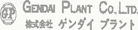 株式会社ゲンダイプラント-ロゴ