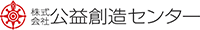株式会社公益創造センター-ロゴ