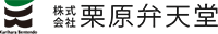 株式会社栗原弁天堂-ロゴ