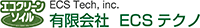 有限会社 ECSテクノ-ロゴ