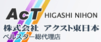 株式会社アクスト東日本-ロゴ