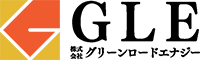 株式会社グリーンロードエナジー-ロゴ