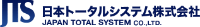 日本トータルシステム株式会社-ロゴ