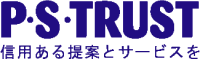 株式会社 ピー・エス・トラスト-ロゴ