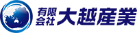 有限会社大越産業-ロゴ