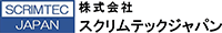 株式会社スクリムテックジャパン-ロゴ