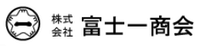 株式会社富士一商会-ロゴ