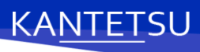 株式会社カンテツ-ロゴ