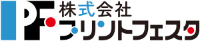株式会社プリントフェスタ-ロゴ