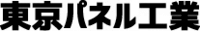 東京パネル工業株式会社-ロゴ