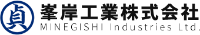 峯岸工業株式会社-ロゴ
