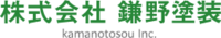 株式会社鎌野塗装-ロゴ