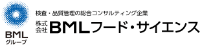 株式会社BMLフード・サイエンス-ロゴ