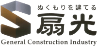 有限会社扇光-ロゴ