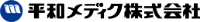 平和メディク株式会社-ロゴ