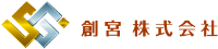 創宮株式会社-ロゴ