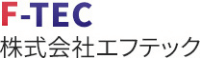 株式会社エフテック-ロゴ