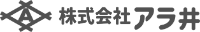 株式会社アラ井-ロゴ
