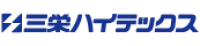 三栄ハイテックス株式会社-ロゴ