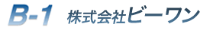 株式会社ビーワン-ロゴ