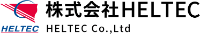 株式会社HELTEC-ロゴ