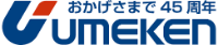株式会社ウメケン-ロゴ