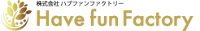株式会社Have fun Factory-ロゴ
