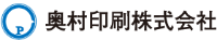 奥村印刷株式会社-ロゴ