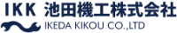 池田機工株式会社-ロゴ