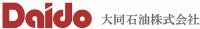 大同石油株式会社-ロゴ