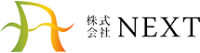 株式会社NEXT-ロゴ