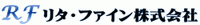 リタ・ファイン株式会社-ロゴ