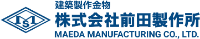 株式会社前田製作所-ロゴ