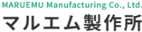 株式会社マルエム製作所-ロゴ