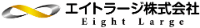 エイトラージ株式会社-ロゴ