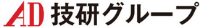 株式会社技研-ロゴ
