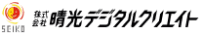 株式会社晴光デジタルクリエイト-ロゴ