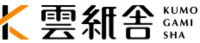株式会社雲紙舎-ロゴ