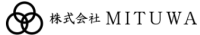 株式会社MITUWA-ロゴ