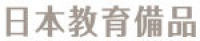 日本教育備品株式会社-ロゴ