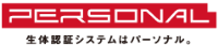 株式会社パーソナル-ロゴ