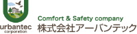 株式会社アーバンテック-ロゴ