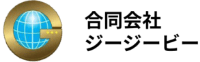 合同会社ジージービー-ロゴ