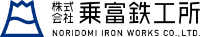 株式会社乗富鉄工所-ロゴ