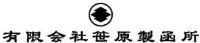 有限会社笹原製函所-ロゴ