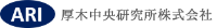 厚木中央研究所株式会社-ロゴ